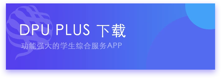 博仁大学APP下载