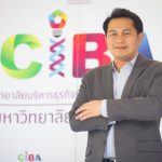 CIBA MBA与合作伙伴携手培养基于人工智能新型财会人员