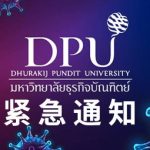 博仁大学为防范新冠肺炎疫情蔓延最新通告