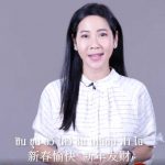 泰国博仁大学校长Dr.?Darika?Latthaphiphat?携教师和学生代表为广大中国留学生和家长送上虎年新春祝福